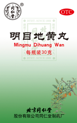明目地黄丸