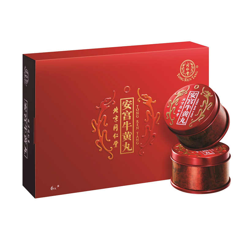 【庄闲和】安宫牛黄丸