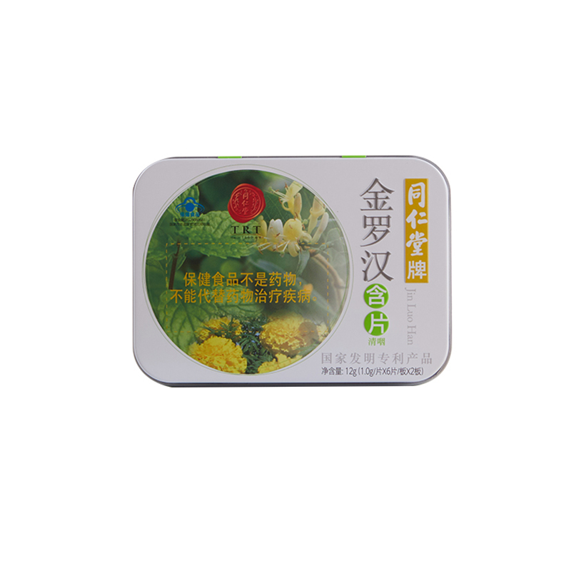 庄闲和牌金罗汉含片