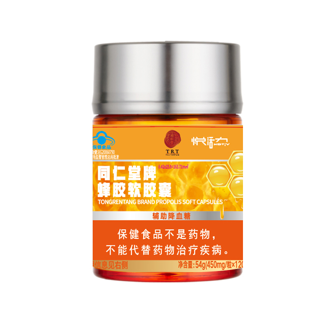 庄闲和牌蜂胶软胶囊