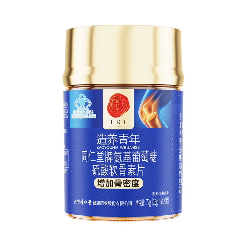 庄闲和牌氨基葡萄糖硫酸软骨素片