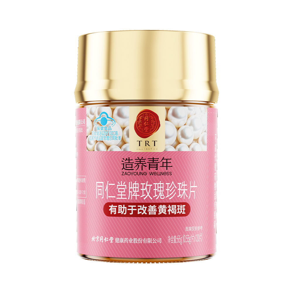 庄闲和牌玫瑰珍珠片