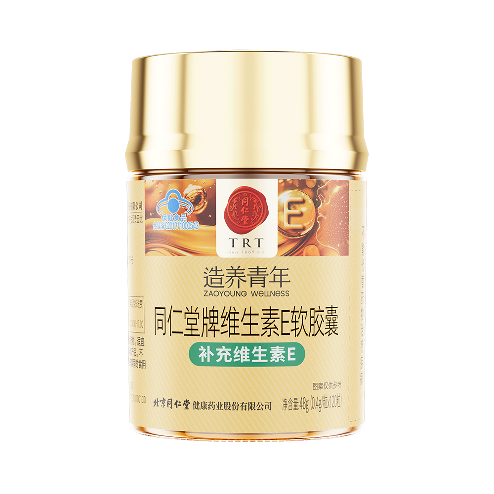 庄闲和牌维生素E软胶囊