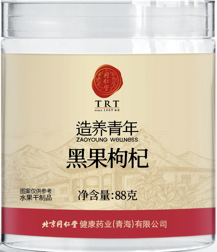 黑果枸杞