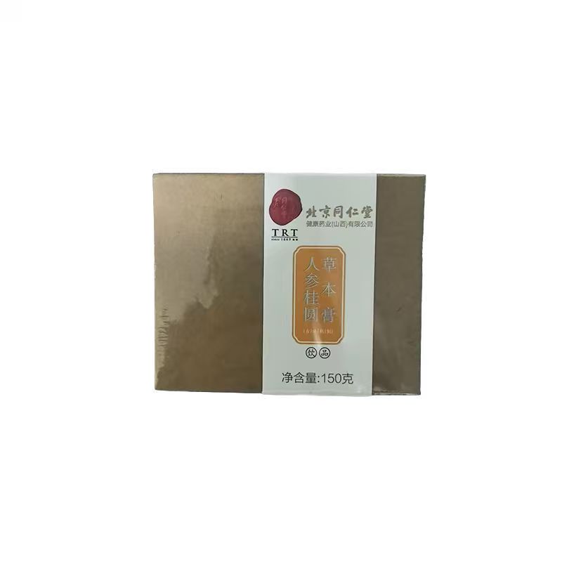 人参桂圆草本膏