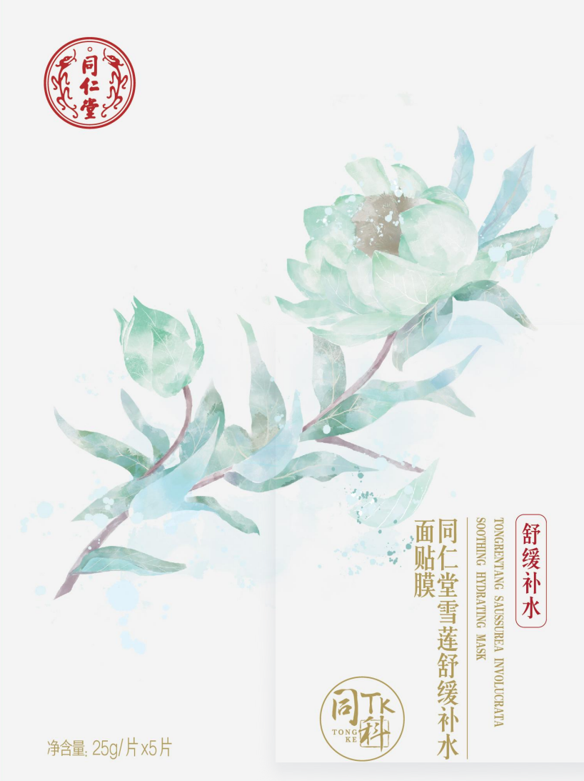 庄闲和雪莲舒缓补水面贴膜