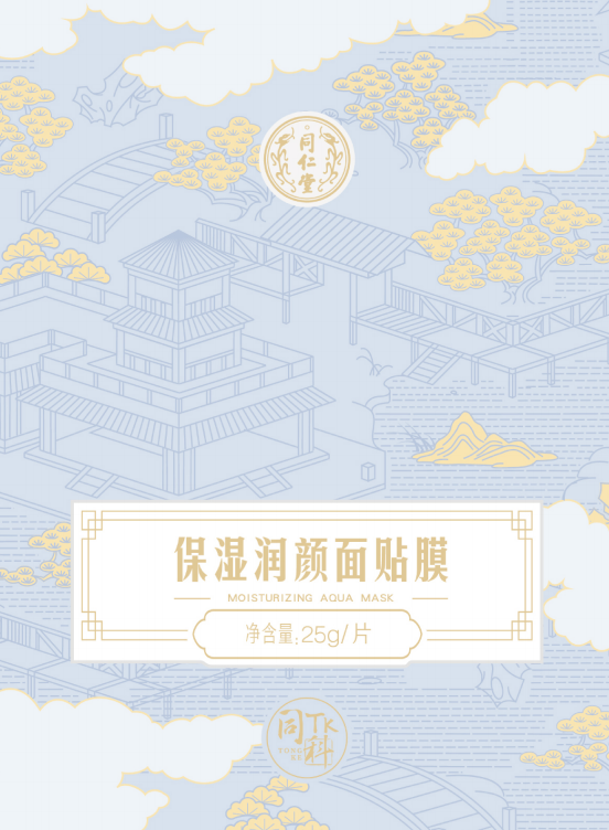 庄闲和保湿润颜面贴膜